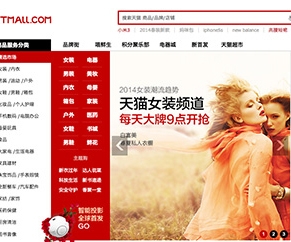 alibaba intesa sanpaolo unicredit made in italy pmi